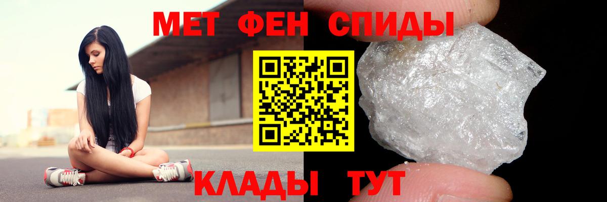 Амфетамин 97% Мурино