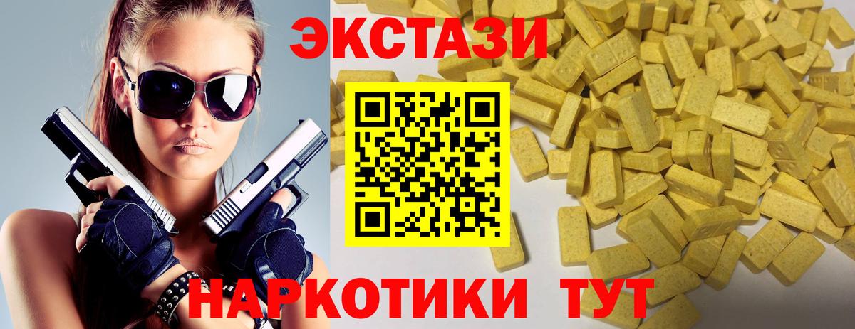 ЭКСТАЗИ VHQ Мурино