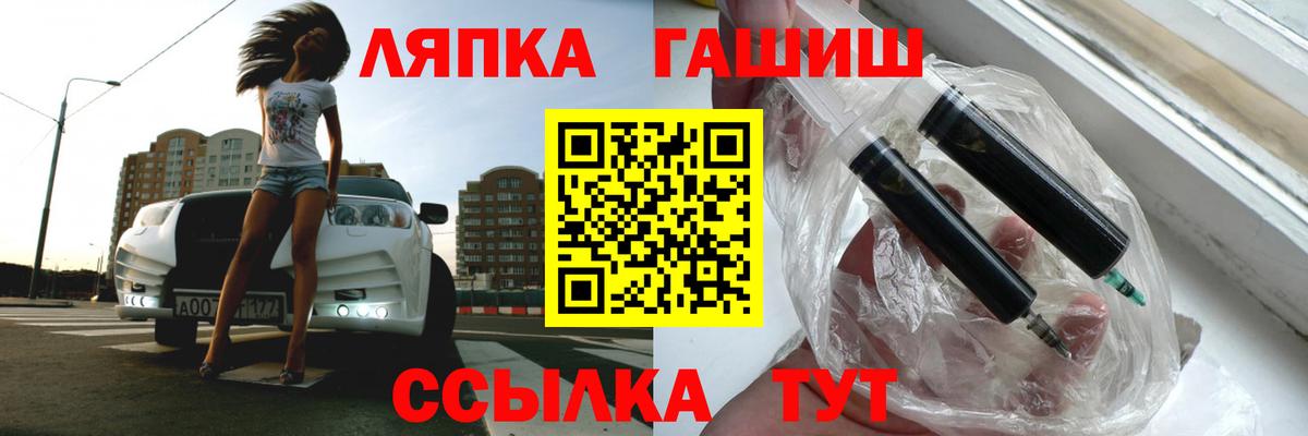 Мурино  Гашиш  Вход с VPN  купить наркотик  Гашиш гашик  ГАШ гарик 
