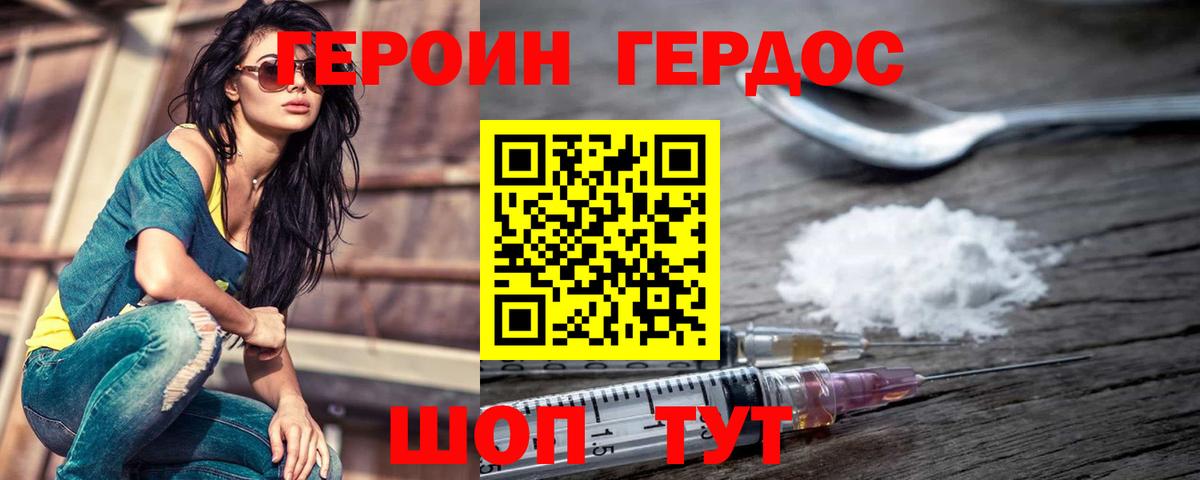 Мефедрон   Бошки Шишки  Вход с VPN  Гашиш  Мурино  Марихуана  МЕТАДОН 