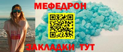 mix Ставрополь