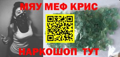 стафф Среднеуральск