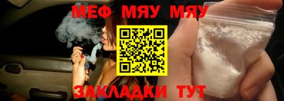 mix Ставрополь