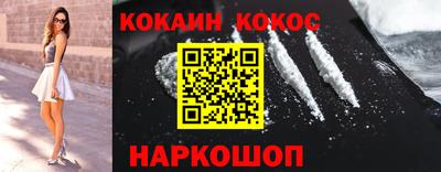 гашишное масло Старая Купавна