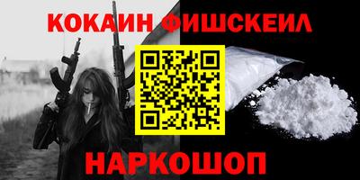 mix Ставрополь