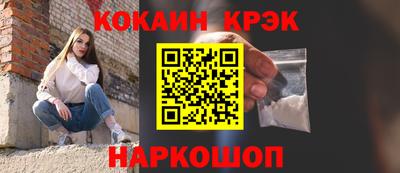 гашишное масло Старая Купавна