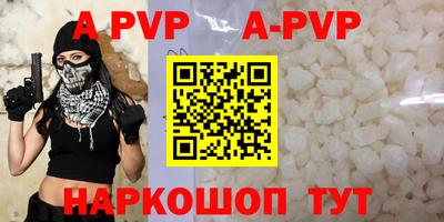 меф Тверь