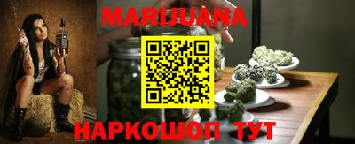 гашишное масло Старая Купавна