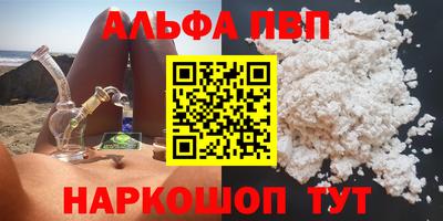 меф Тверь