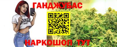 MESCALINE Татарск