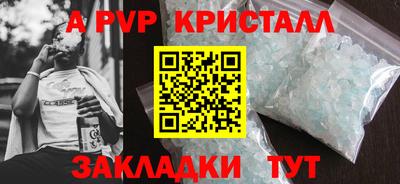 mix Ставрополь