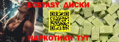 стафф Среднеуральск
