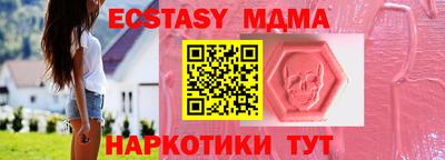 MESCALINE Татарск