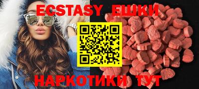 гашишное масло Старая Купавна