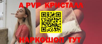 гашишное масло Старая Купавна