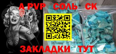 mix Ставрополь