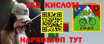 стафф Среднеуральск