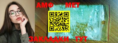 mix Ставрополь