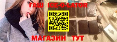 mix Ставрополь