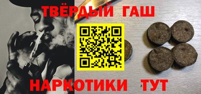 гашишное масло Старая Купавна