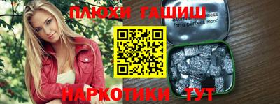 mix Ставрополь