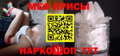 MESCALINE Татарск