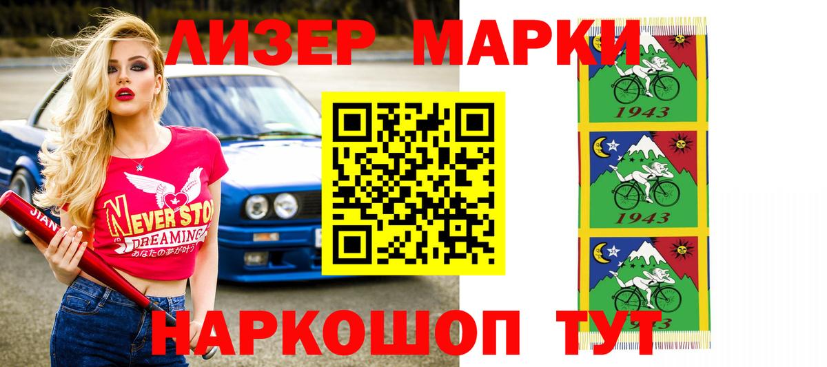 LSD-25 экстази кислота  Вход с VPN  Мурино 