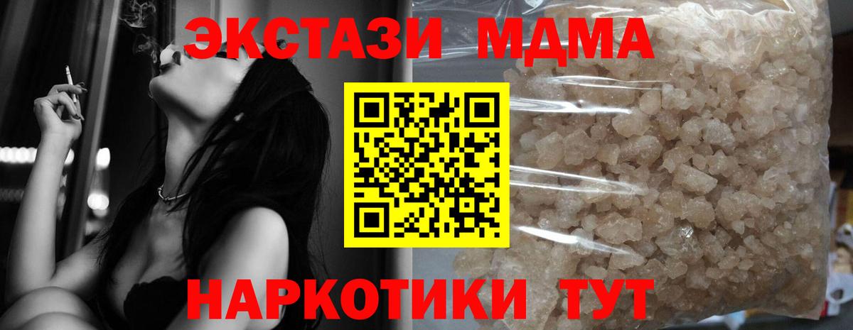 Бутират Мурино