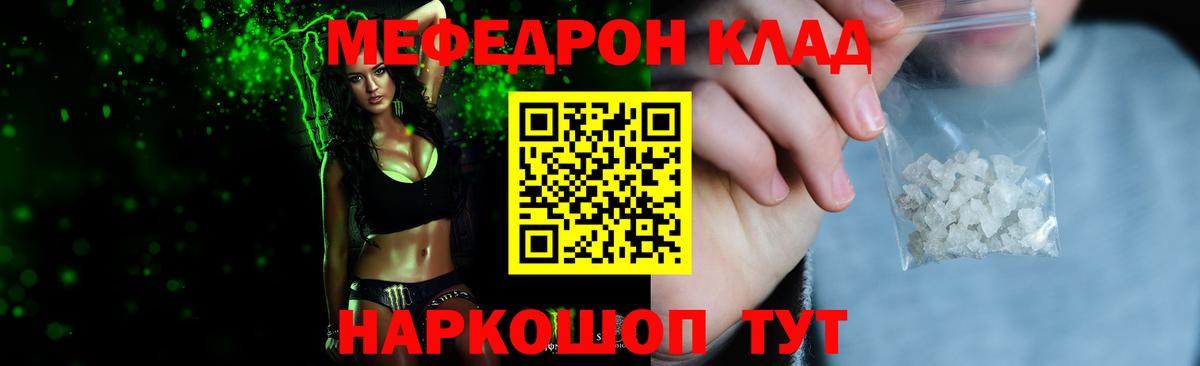 МЕФ  Мурино