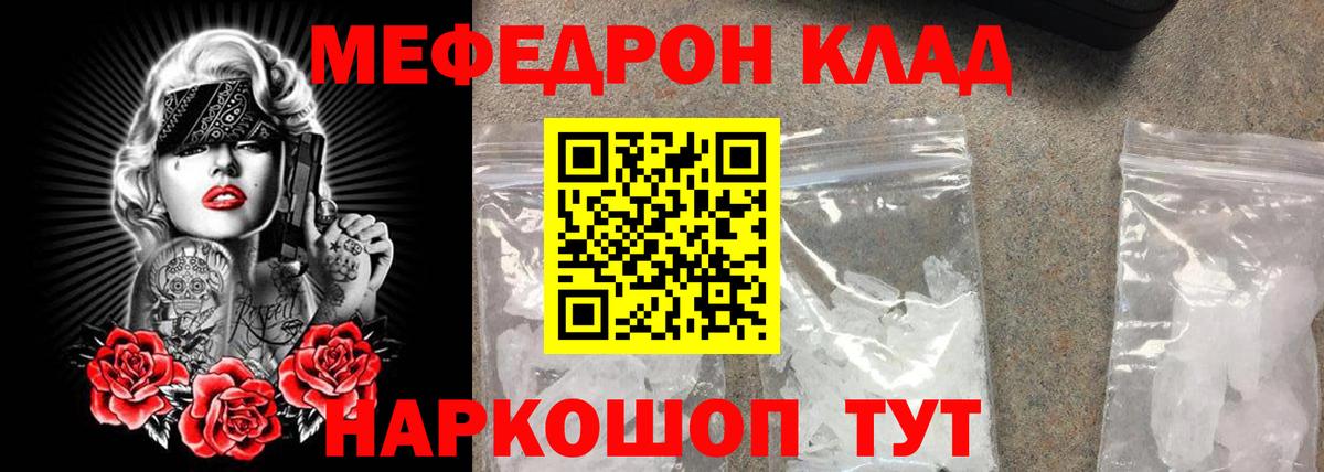 Мурино  Меф 4 MMC  Вход с VPN  МЕФ 4 MMC 
