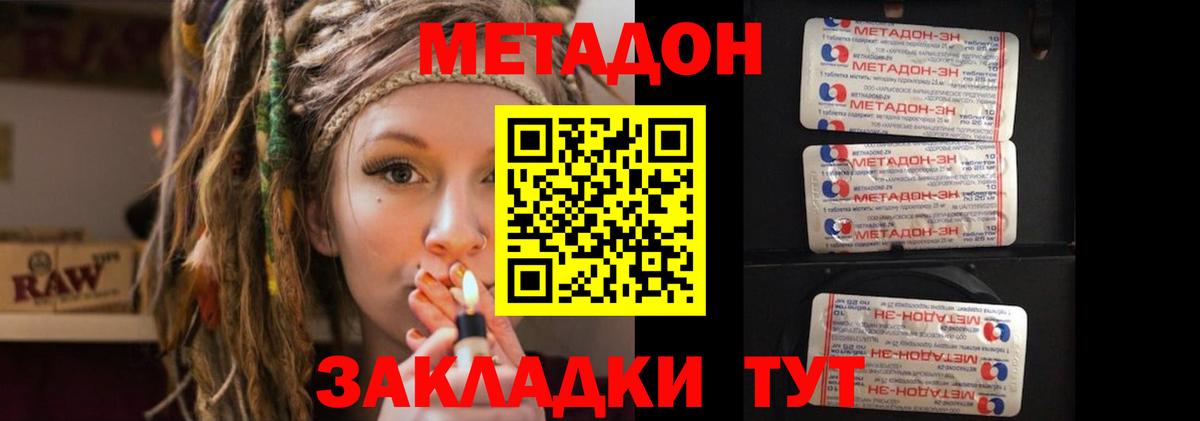 Мурино  blacksprut рабочий сайт  Вход с VPN  Метадон methadone 