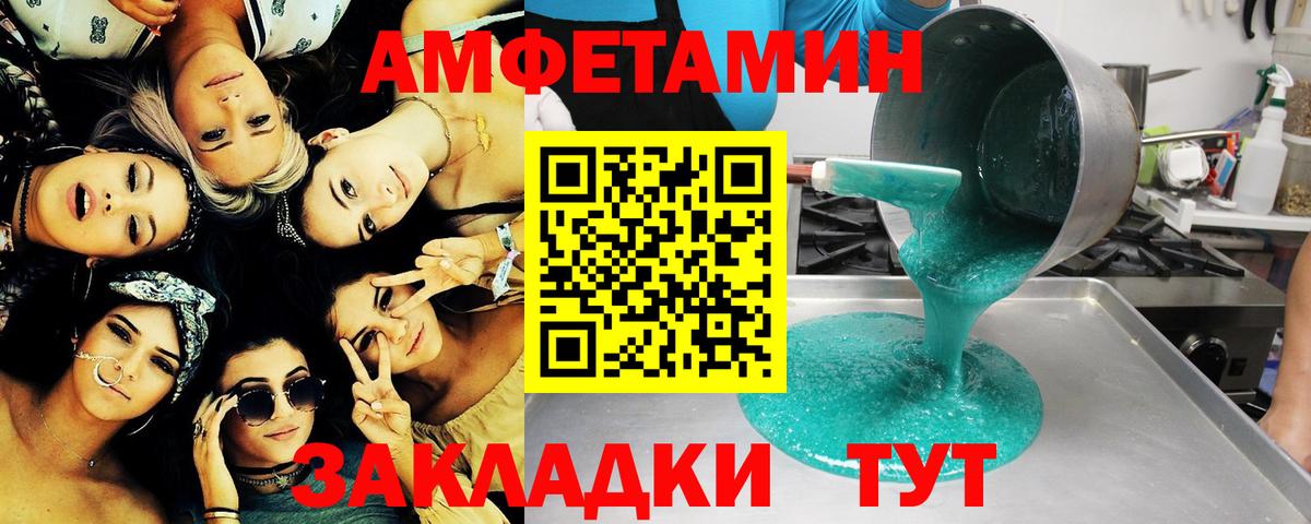 Первитин витя  Вход с VPN  Мурино 