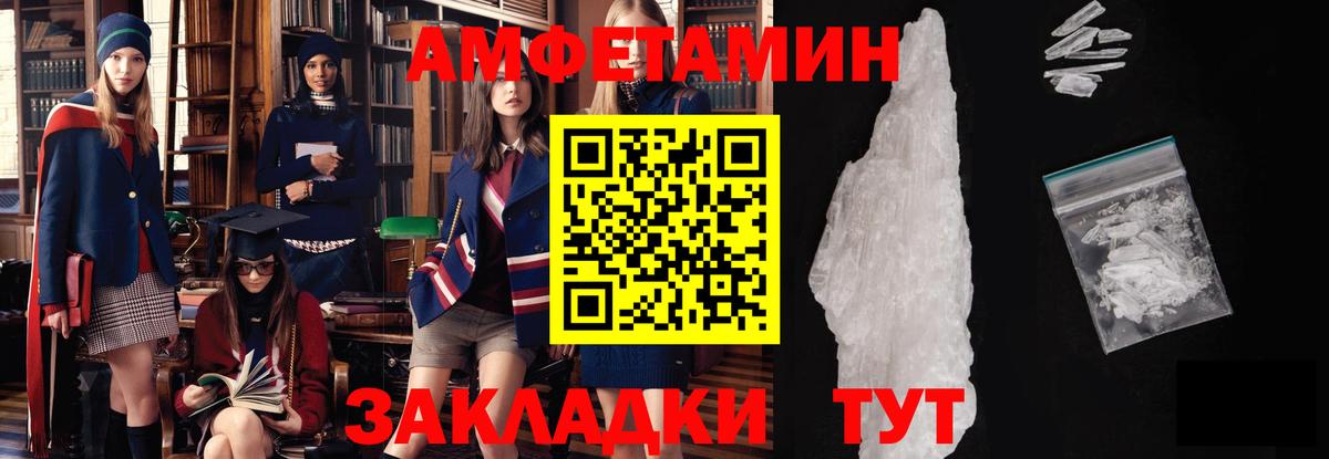 МЕТАМФЕТАМИН кристалл Мурино