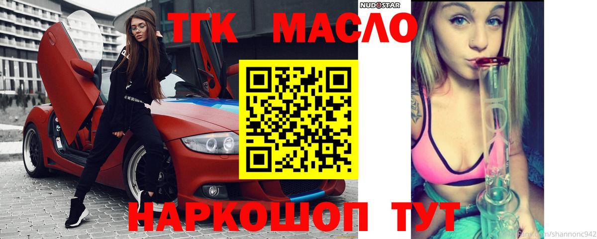 Дистиллят ТГК Wax Мурино
