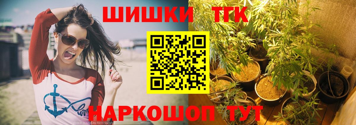 Бошки Шишки тримм Мурино