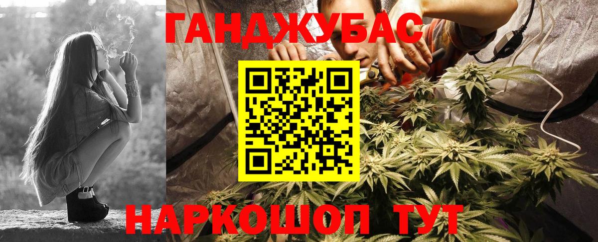 МАРИХУАНА марихуана  Каннабис SATIVA & INDICA  Вход с VPN  Канабис Bruce Banner  Мурино  Бошки Шишки тримм 